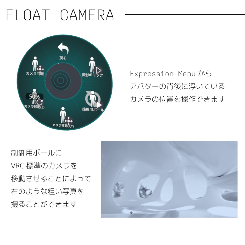 オリジナル3dモデル「C2300」