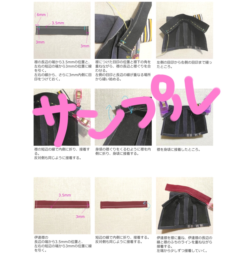 軽装(1/12ドールサイズ)キット