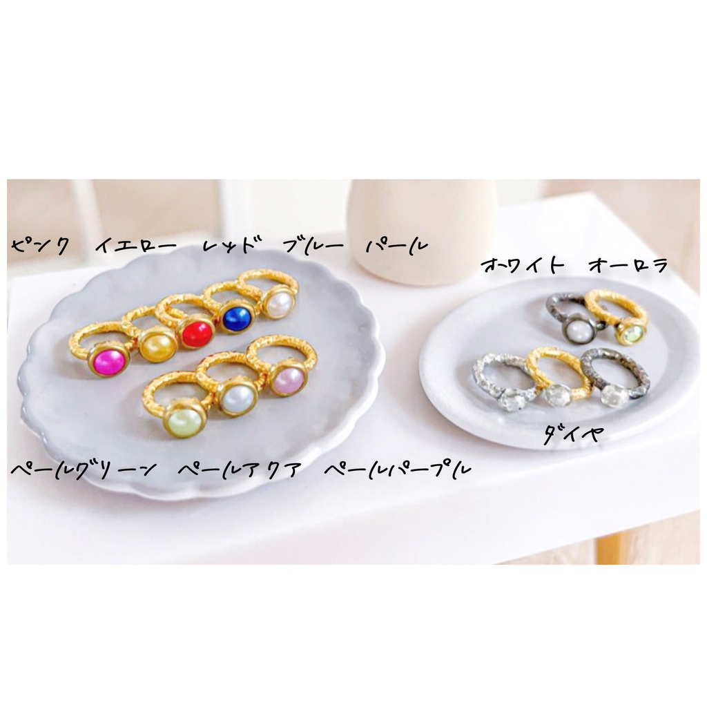 バングルセット