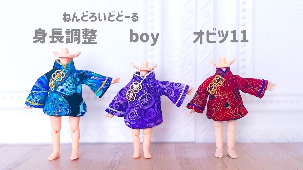 チャイナ風トップス