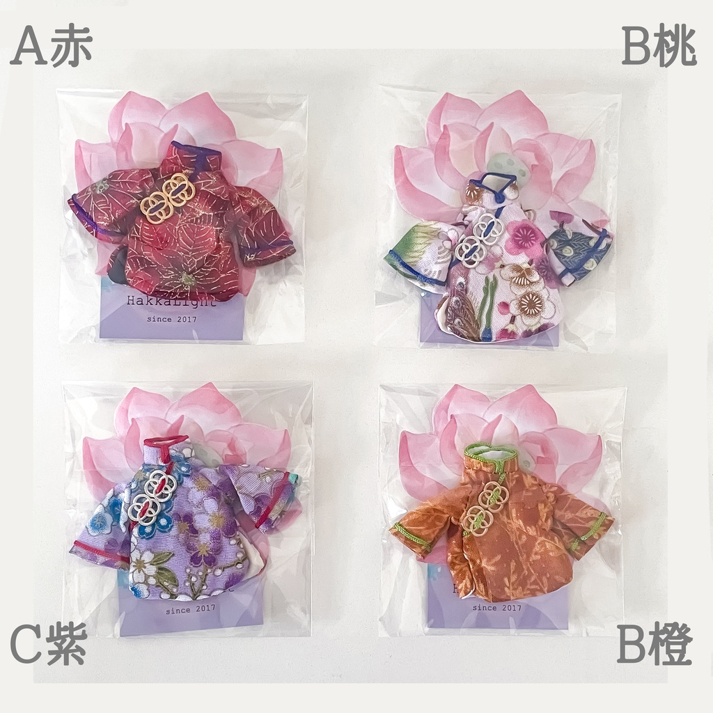 チャイナ風トップス