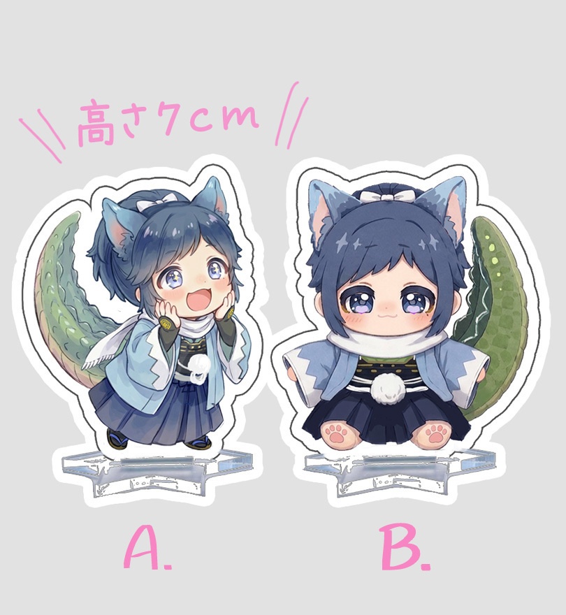 やすさだアクスタ