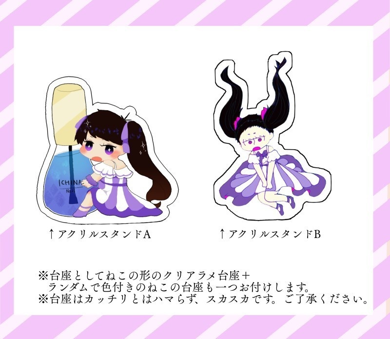 一奈ちゃんアクリルスタンド2種 徒花ノンサンス Booth