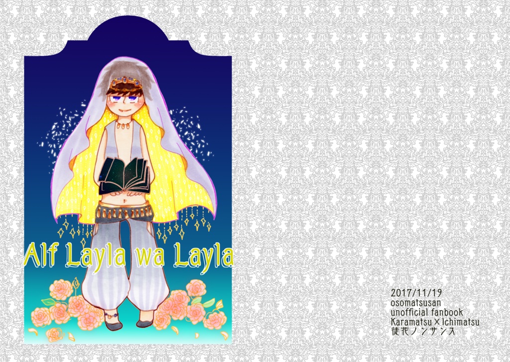 Alf Layla wa layla