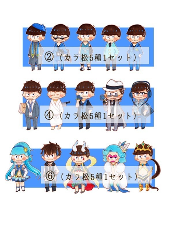 色松シール(一松①・③・⑤)(カラ松②・④・⑥)