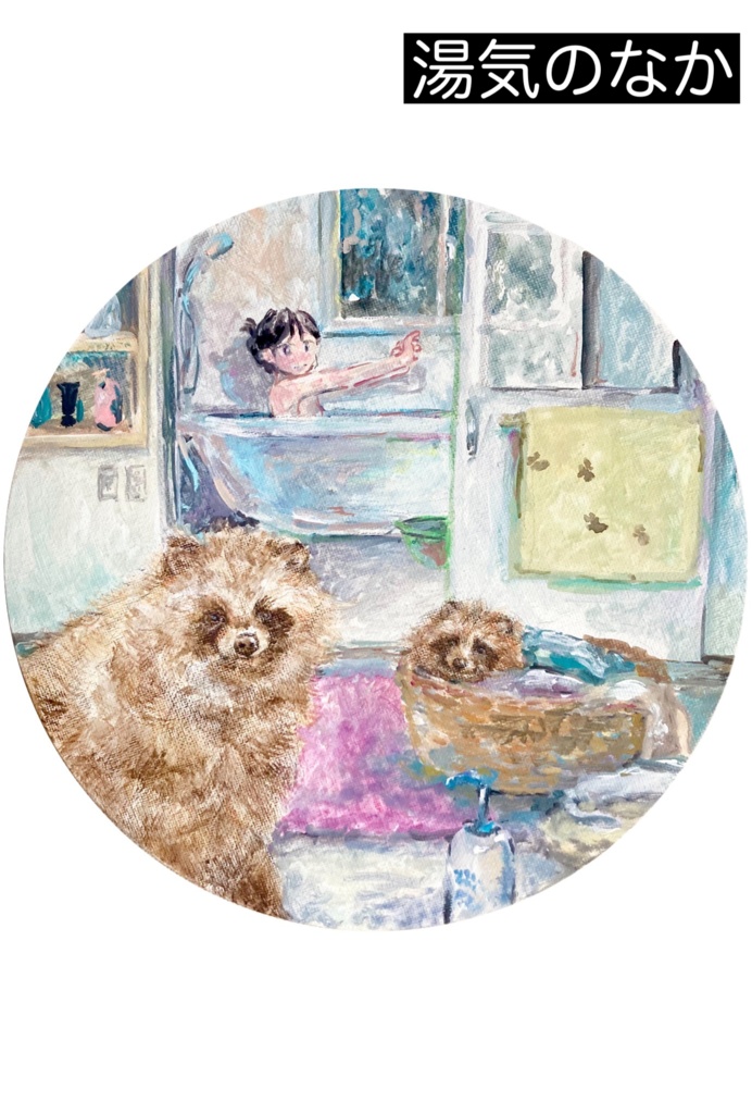 二人展「besto」ポストカード