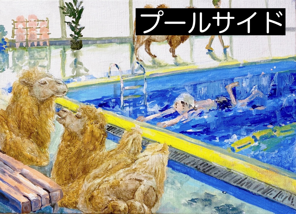 二人展「besto」ポストカード