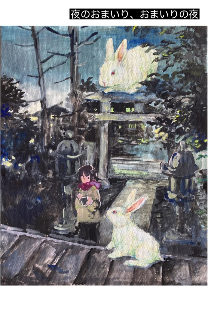 二人展「besto」ポストカード