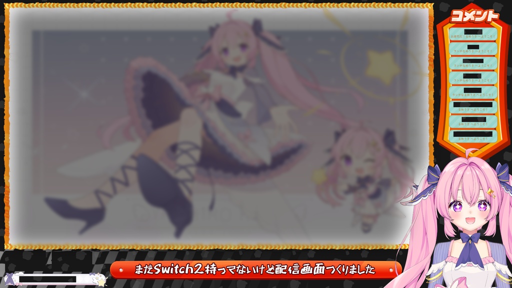 °˖✧フリー配信画面✧˖°  マリオカートワールド風 - 配信画面素材-オーバーレイ