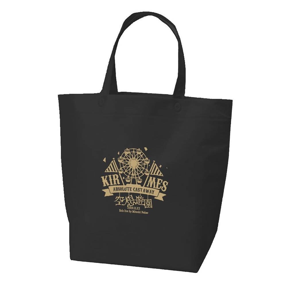 きるめす特製バッグ