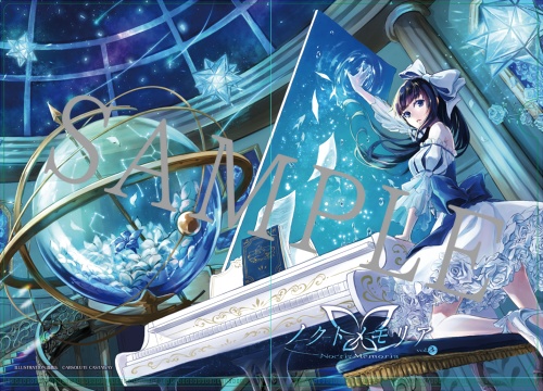 ノクトメモリア Vol.3