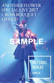 Another Flower Special Live 2017「Cross bouquet」LIVE CD（特典付 ...