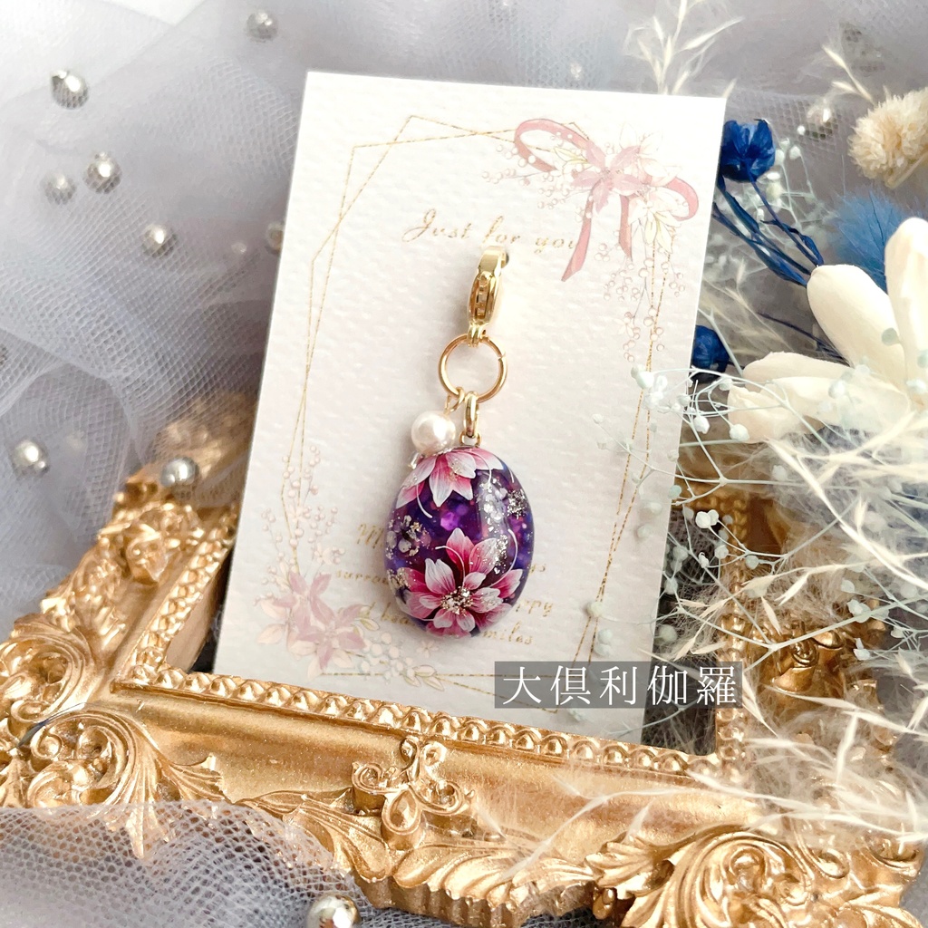 花加護のペンダント