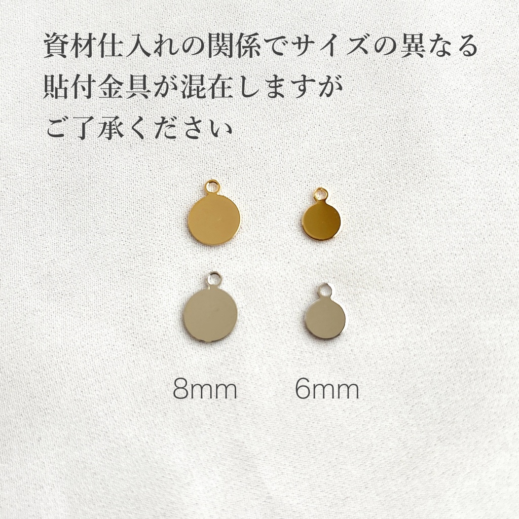 花加護のアクセサリー(チャーム / ペンダント)