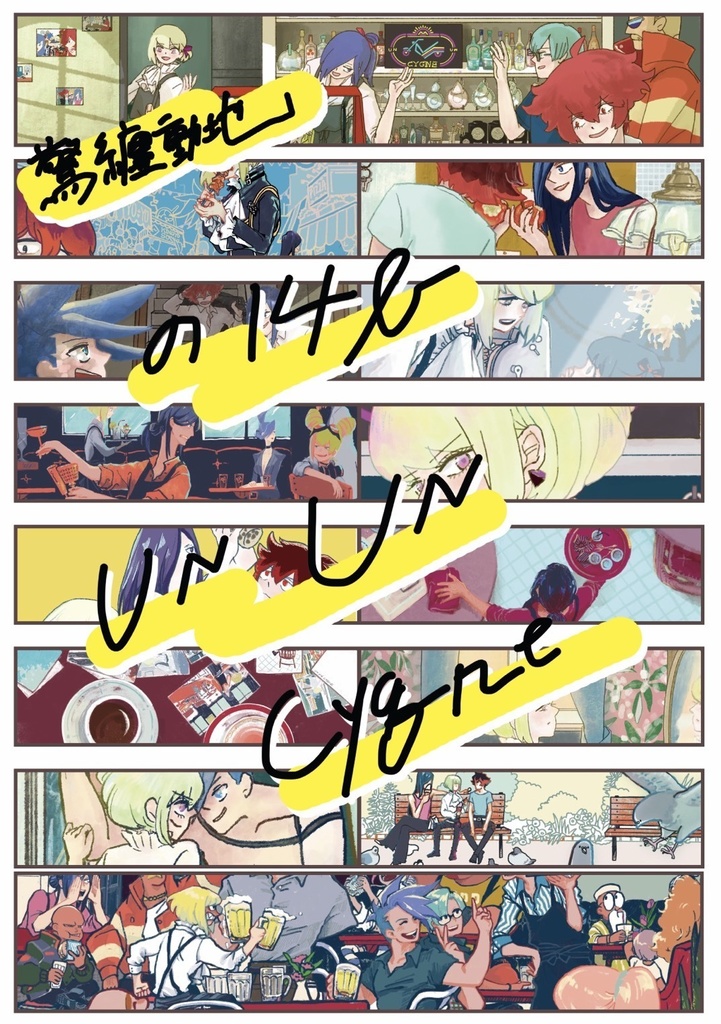 Pax intrantibus,Salus exeuntibus