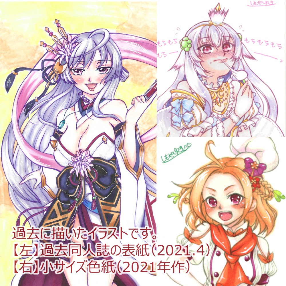 【一般向け】【フルカラー】リクエスト色紙【大サイズ】