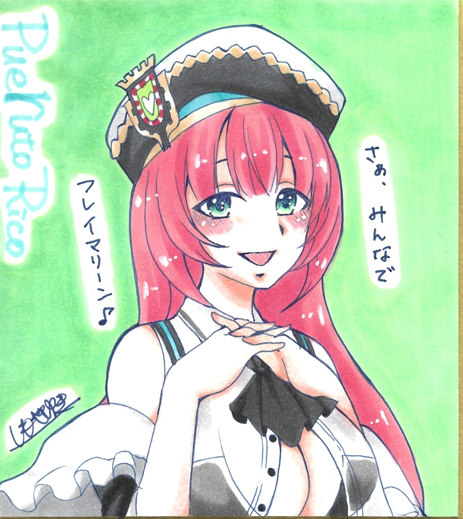 【ミストレ】プエルトリコ【アナログ色紙】