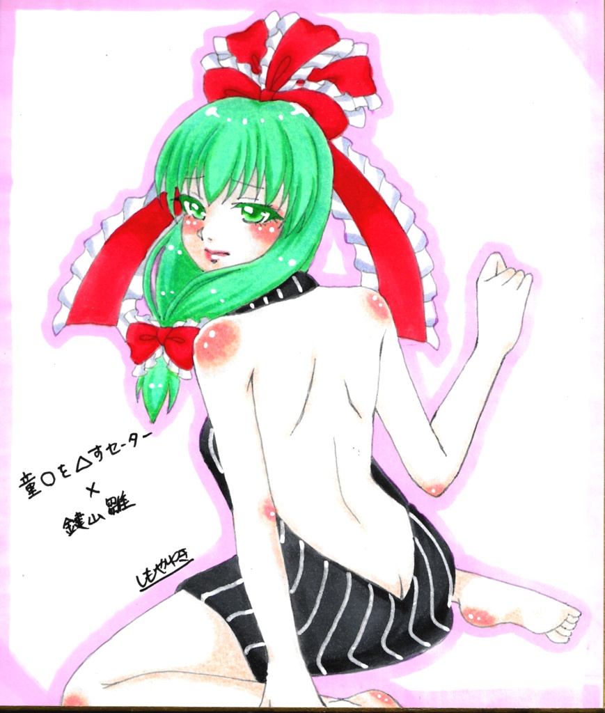 【色紙】縦セタ雛ちゃん（C106）