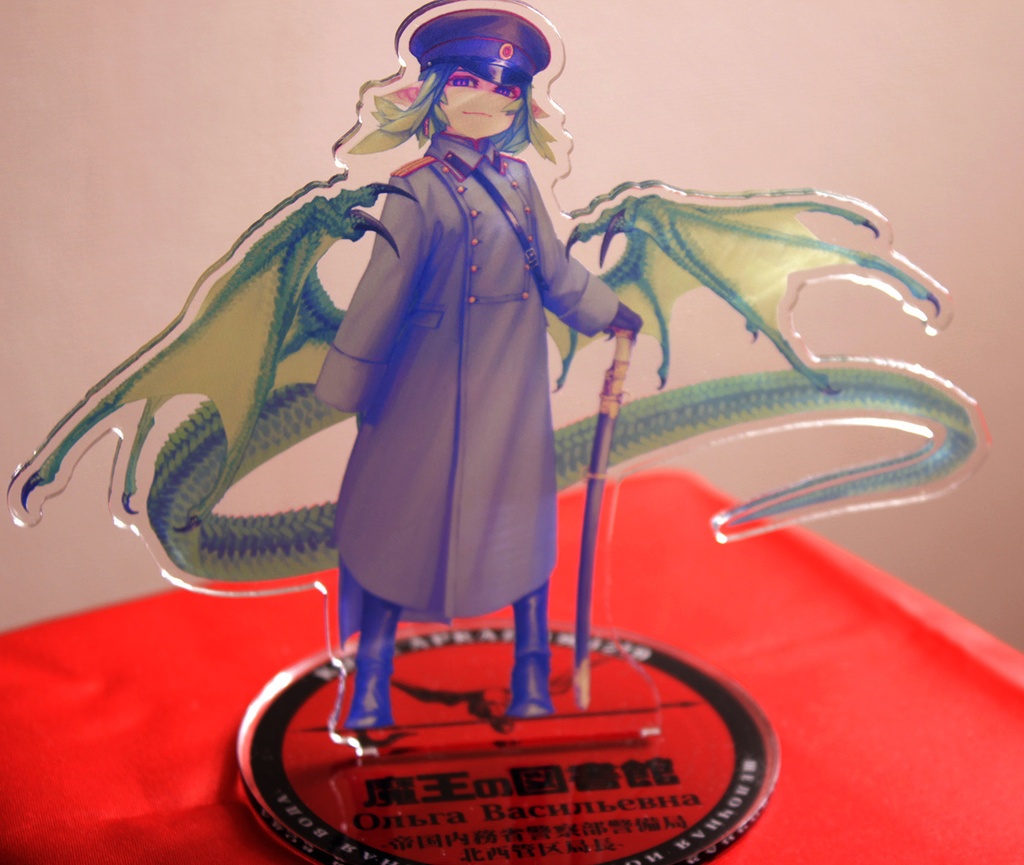 オリガ・ヴァシーリエヴナ -外勤冬服-