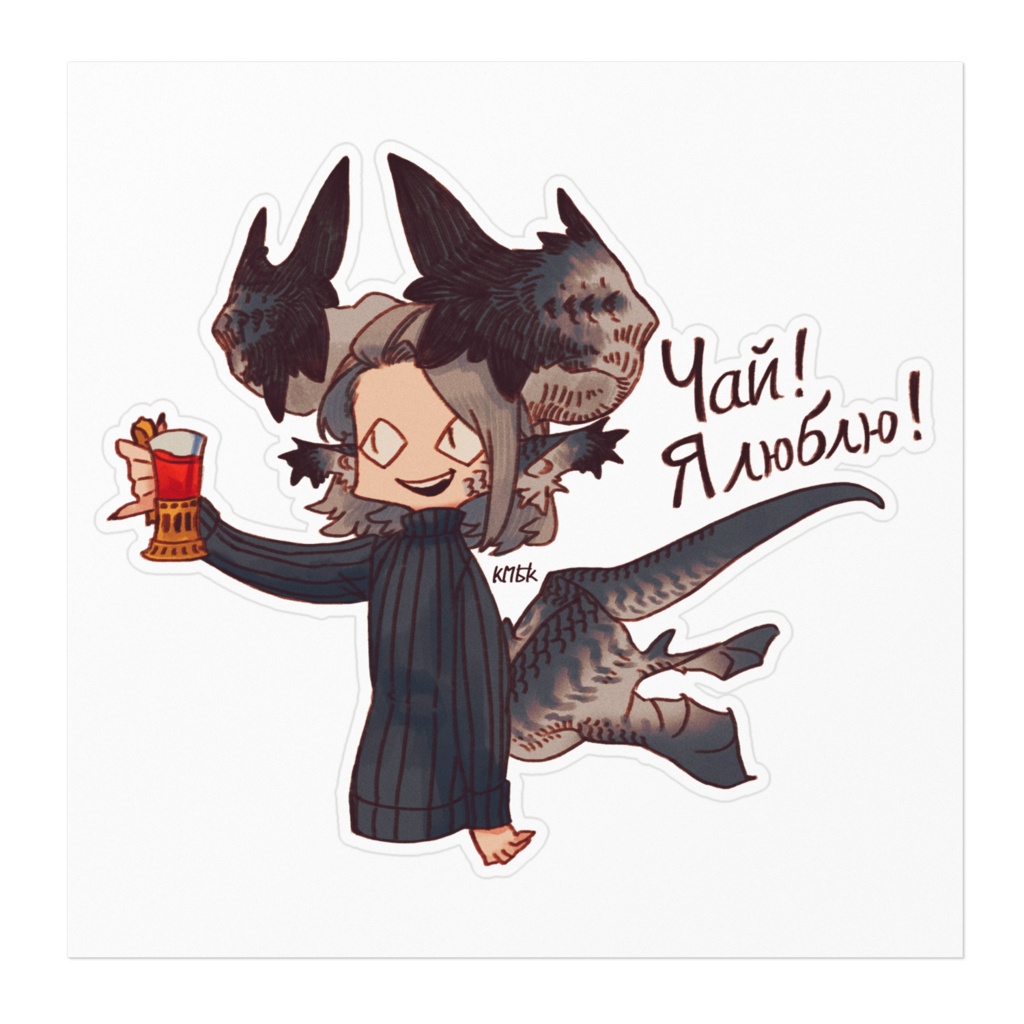 紅茶!愛してやまない!/ Чай! Я люблю!