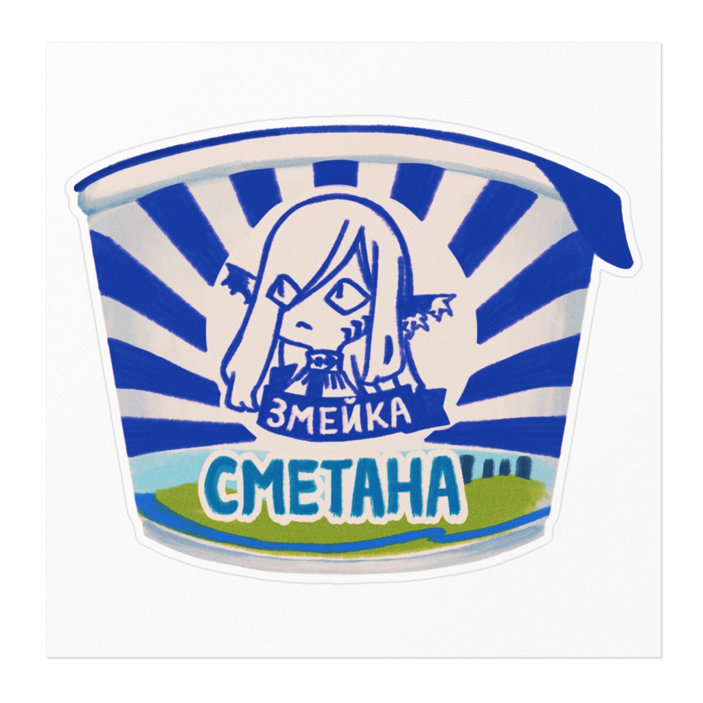 ズメイカ印のスメタンカ