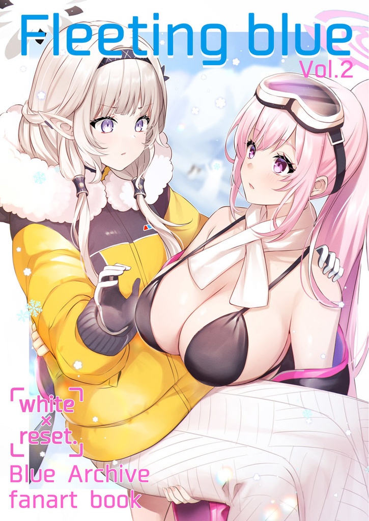 『Fleeting blue』シリーズ単品まとめ