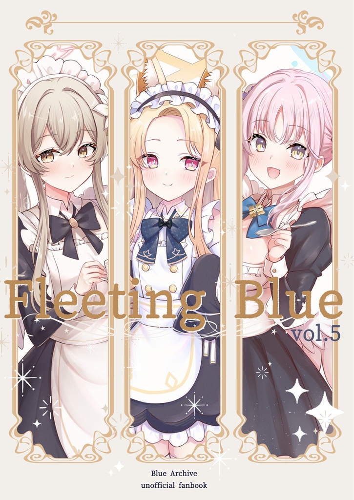 『Fleeting blue』シリーズ単品まとめ