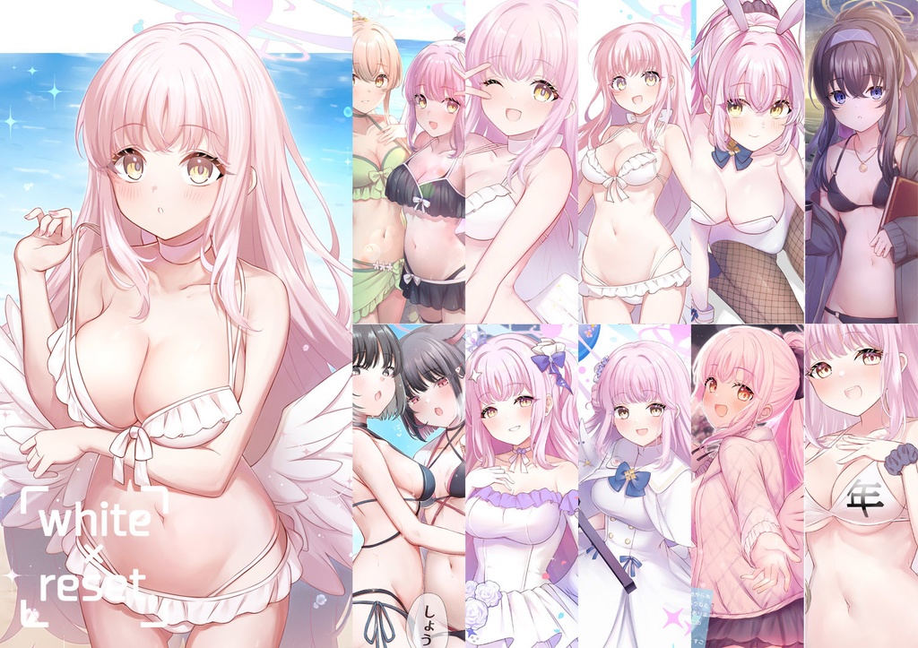 『Fleeting blue』シリーズ単品まとめ