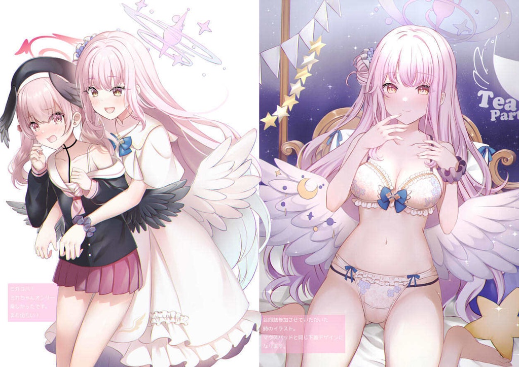 『Fleeting blue』シリーズ単品まとめ