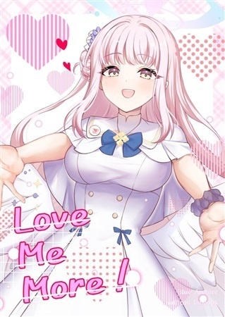 Love！Me！More！