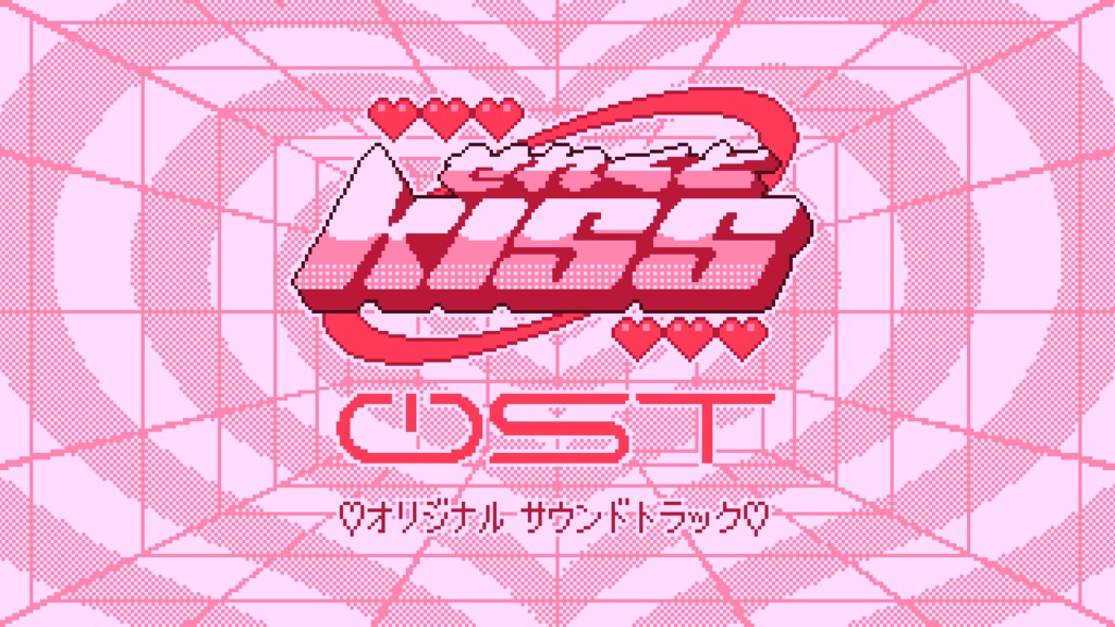 せれくとKiss　オリジナルサウンドトラック