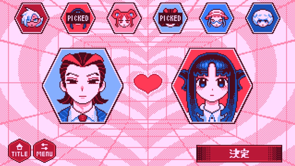 【フリーゲーム】せれくとKiss【R-15】