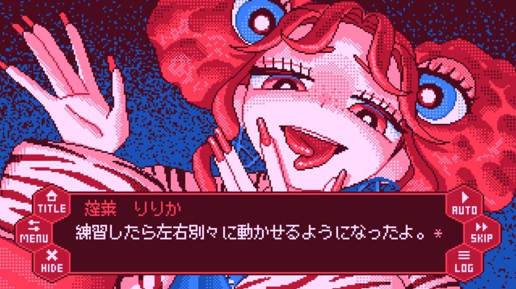 【フリーゲーム】せれくとKiss【R-15】