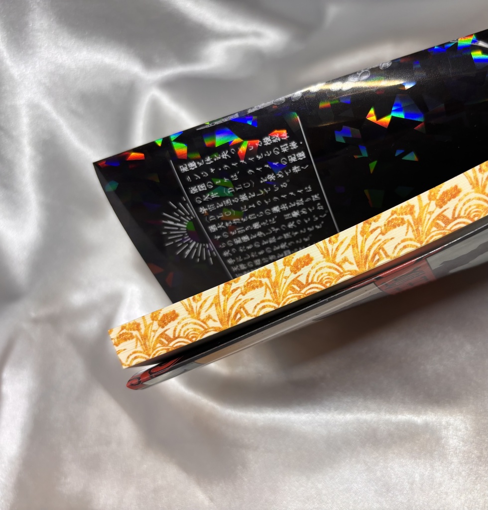 万世救済メシア飯vol.1