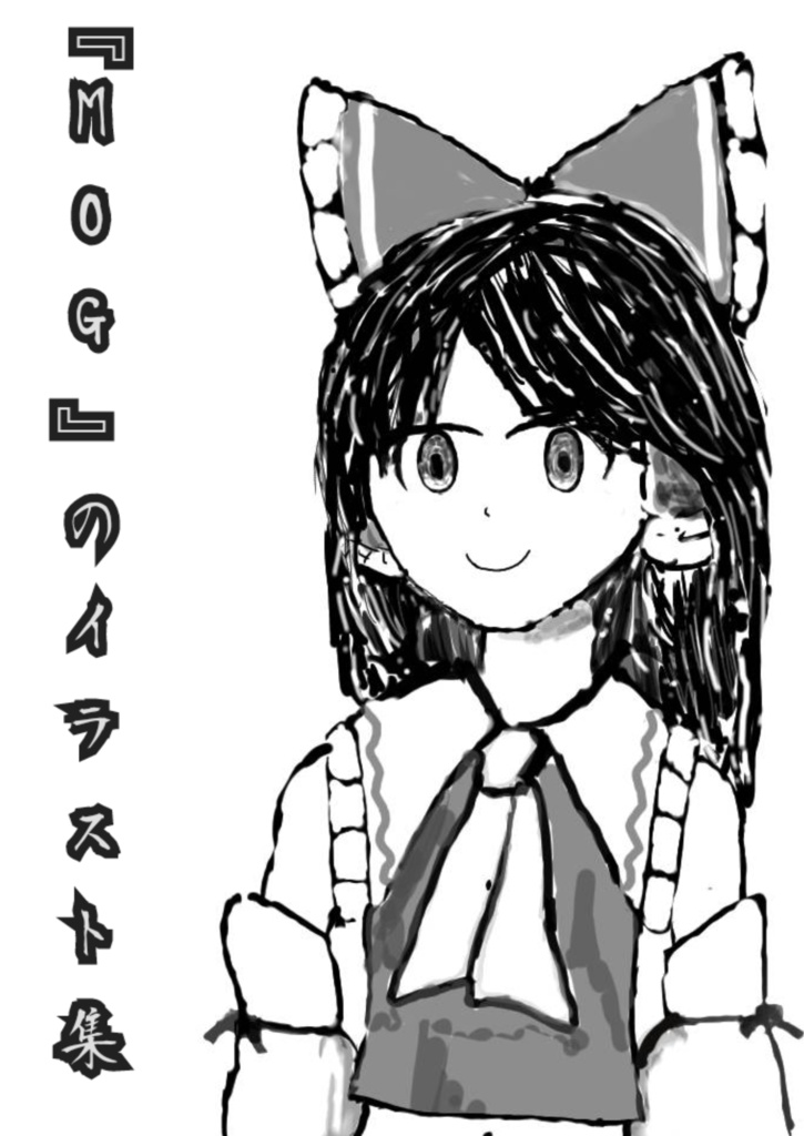 ダウンロード版《MOG》のイラスト集Part1