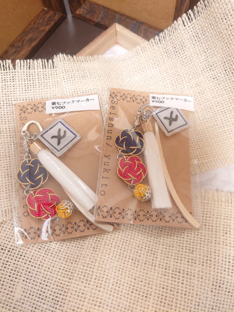 【 炎炎ノ消防隊 】 第七ブックマーカー シルバー