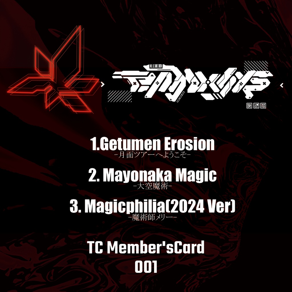 TC Member'sCard 001