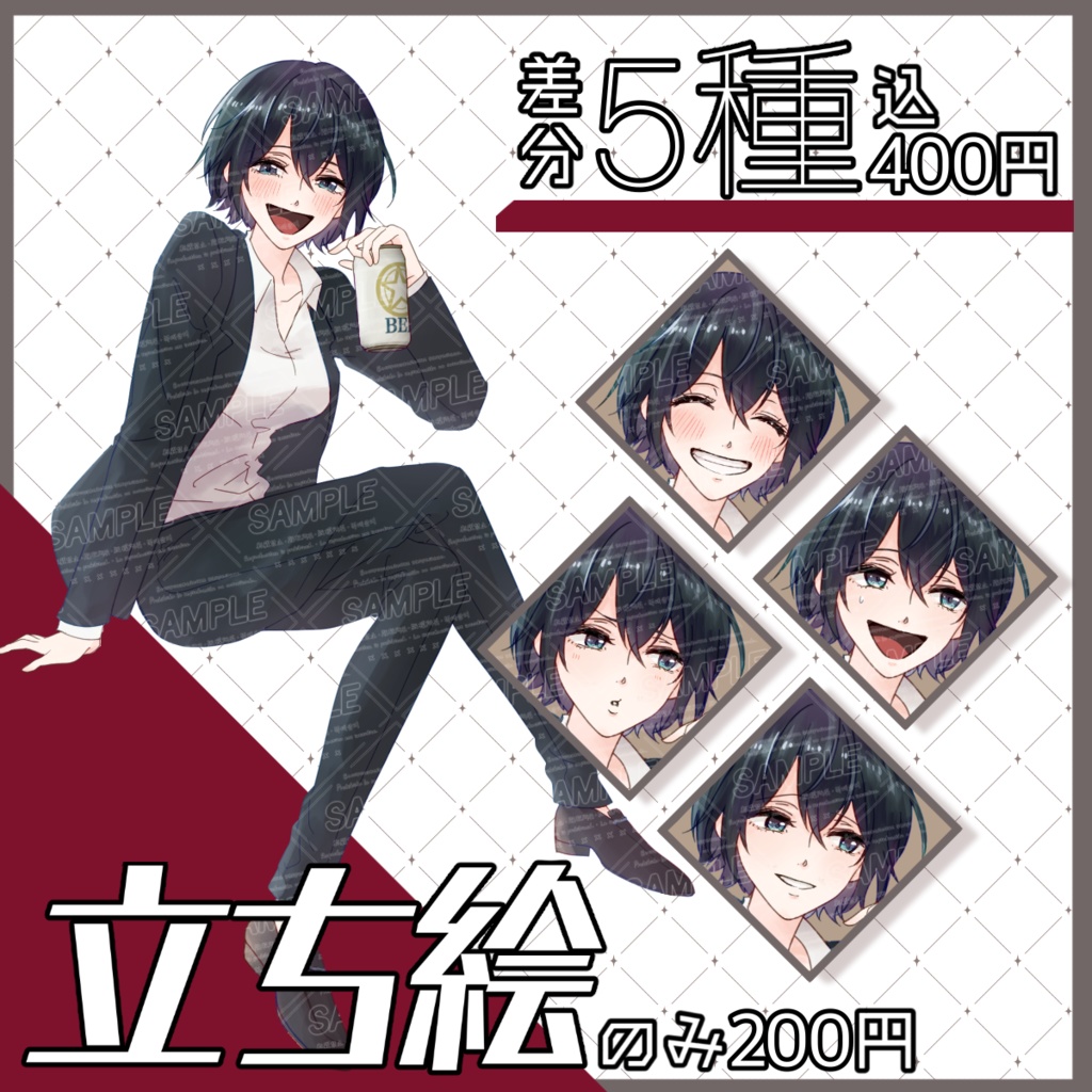 【立ち絵素材】酒飲みお姉さん_ スーツ_全身_女性_表情差分