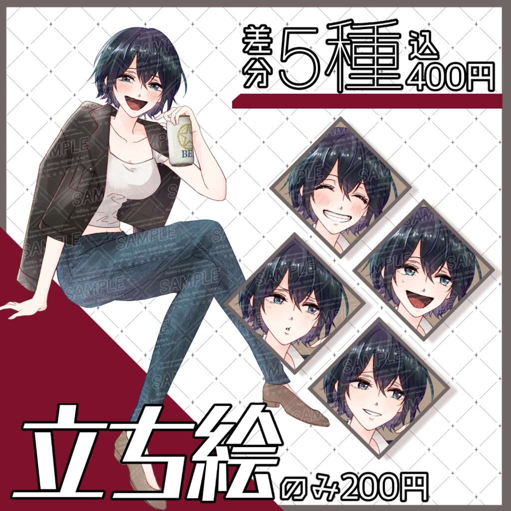 【立ち絵素材】酒飲みお姉さん_ 私服_全身_女性_表情差分