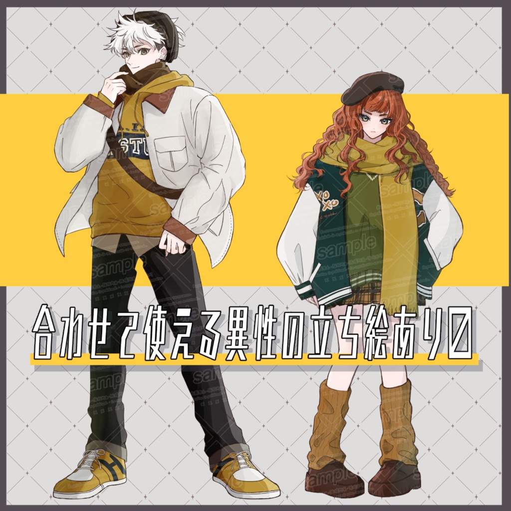 【立ち絵素材】黄色パーカーの男性_全身_男性_表情差分