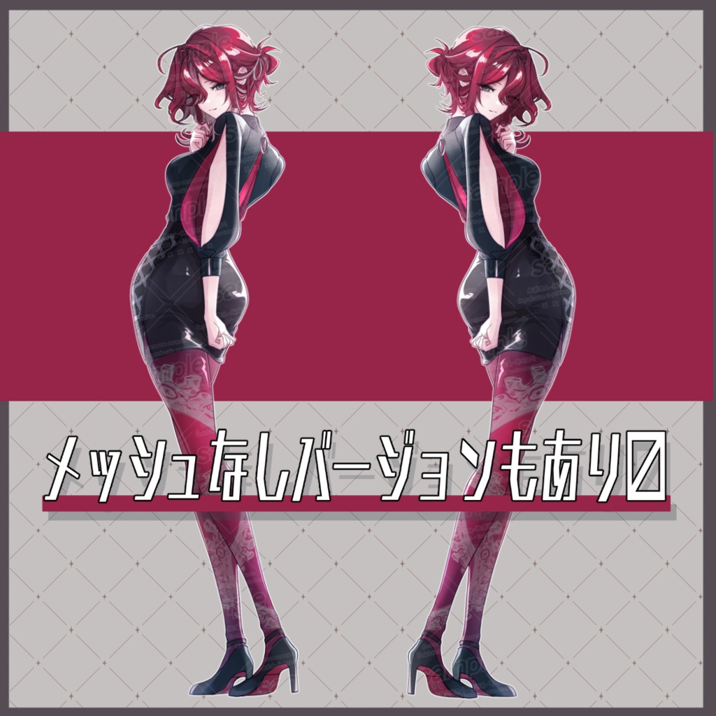 【立ち絵素材】魔性なお姉さん_全身_女性_表情差分