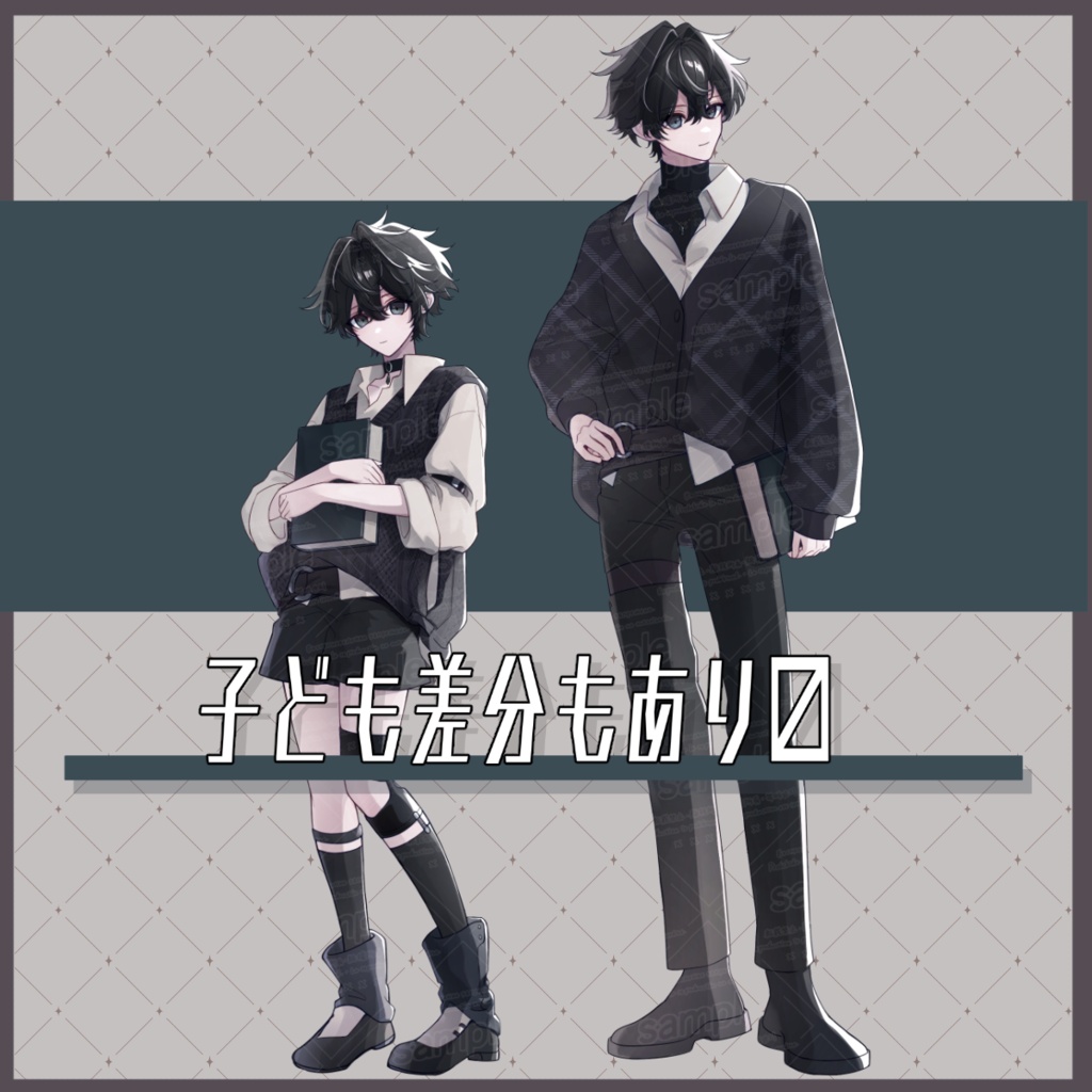 【立ち絵素材】本好きな青年_全身_男性_表情差分
