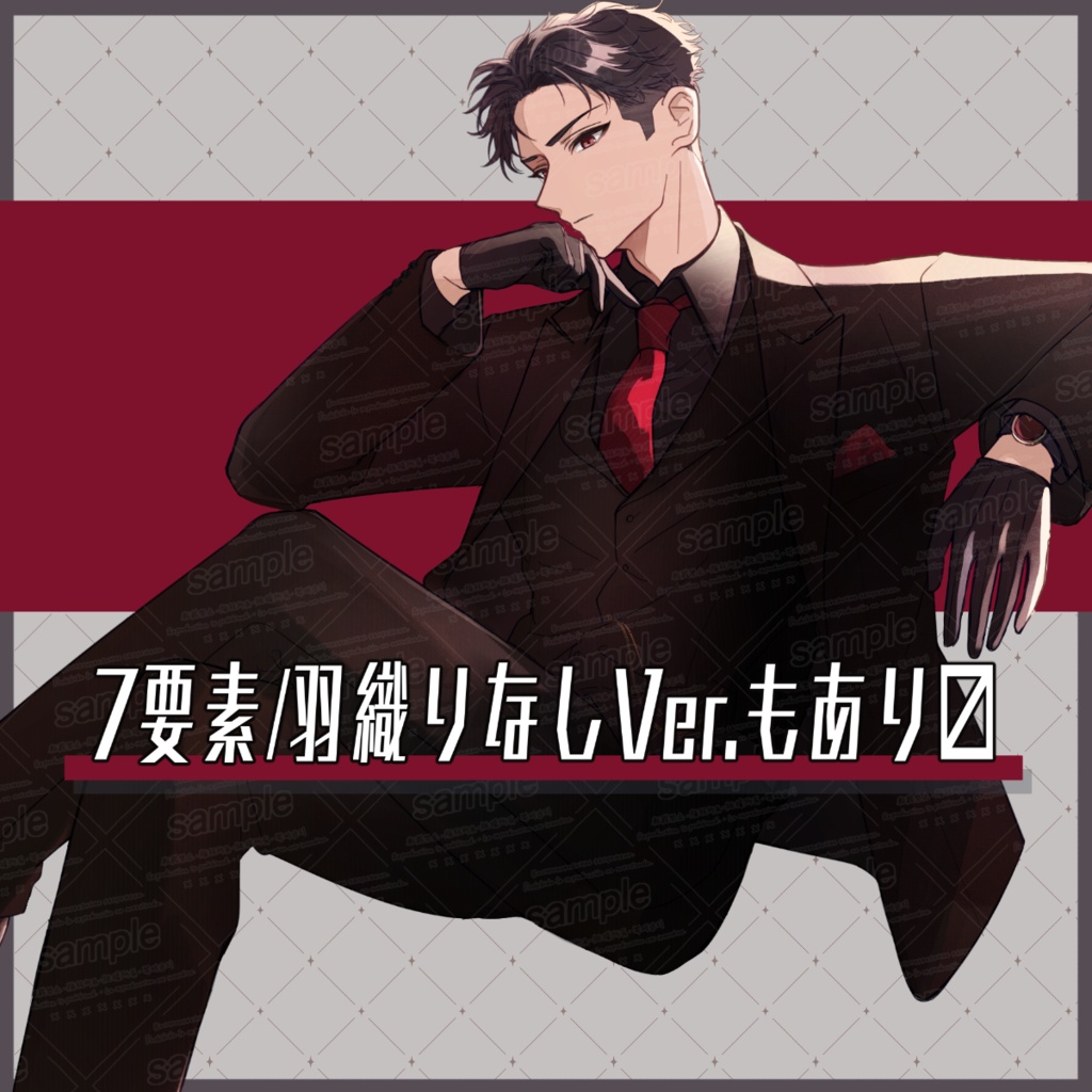 【立ち絵素材】ギャンブラー立ち絵_全身_男性_表情差分