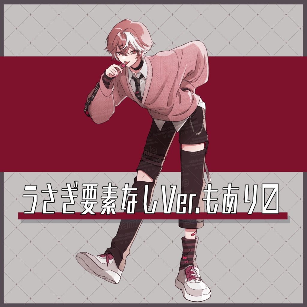 【立ち絵素材】ピンク髪男子_全身_男性_表情差分