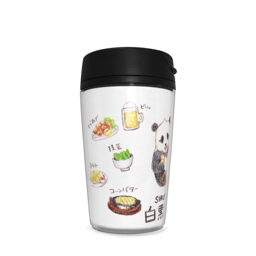 おっちゃんこパンダ白黒酒場タンブラー