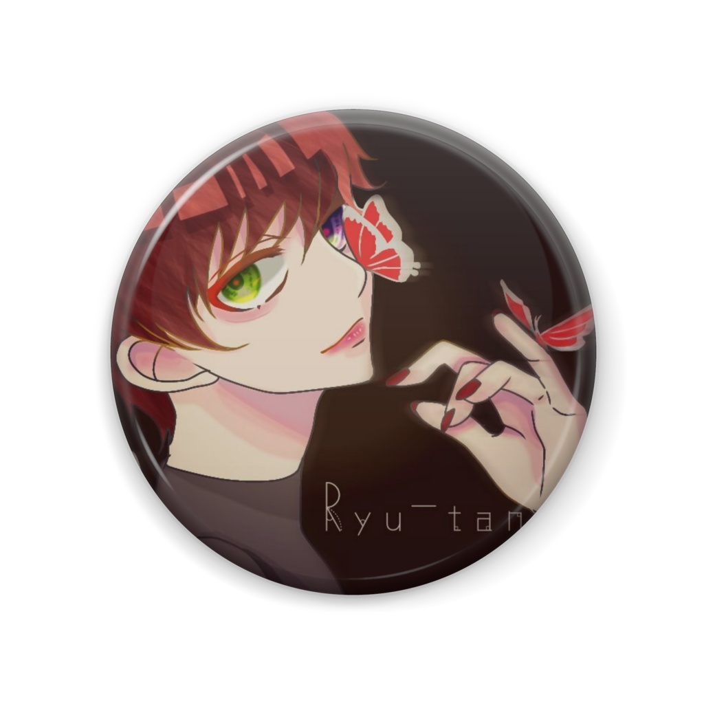 蝶がついてるりゅーたん