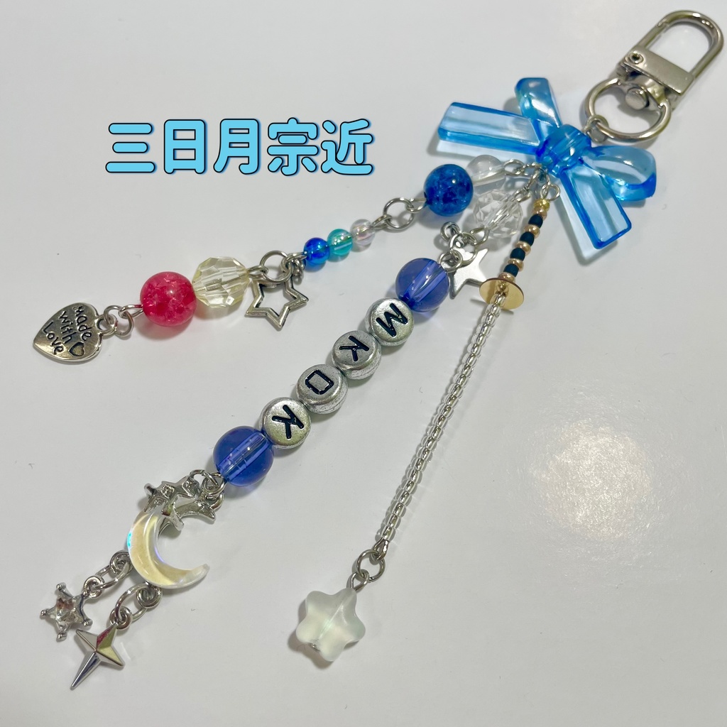 【刀剣乱舞】イメージキーホルダー【送料込】