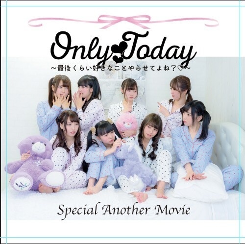 onlytoday オフショットムービー