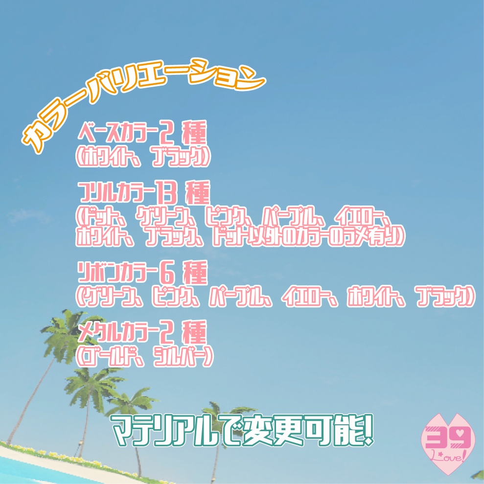 【薄荷対応】サマーフリルスイムウェア