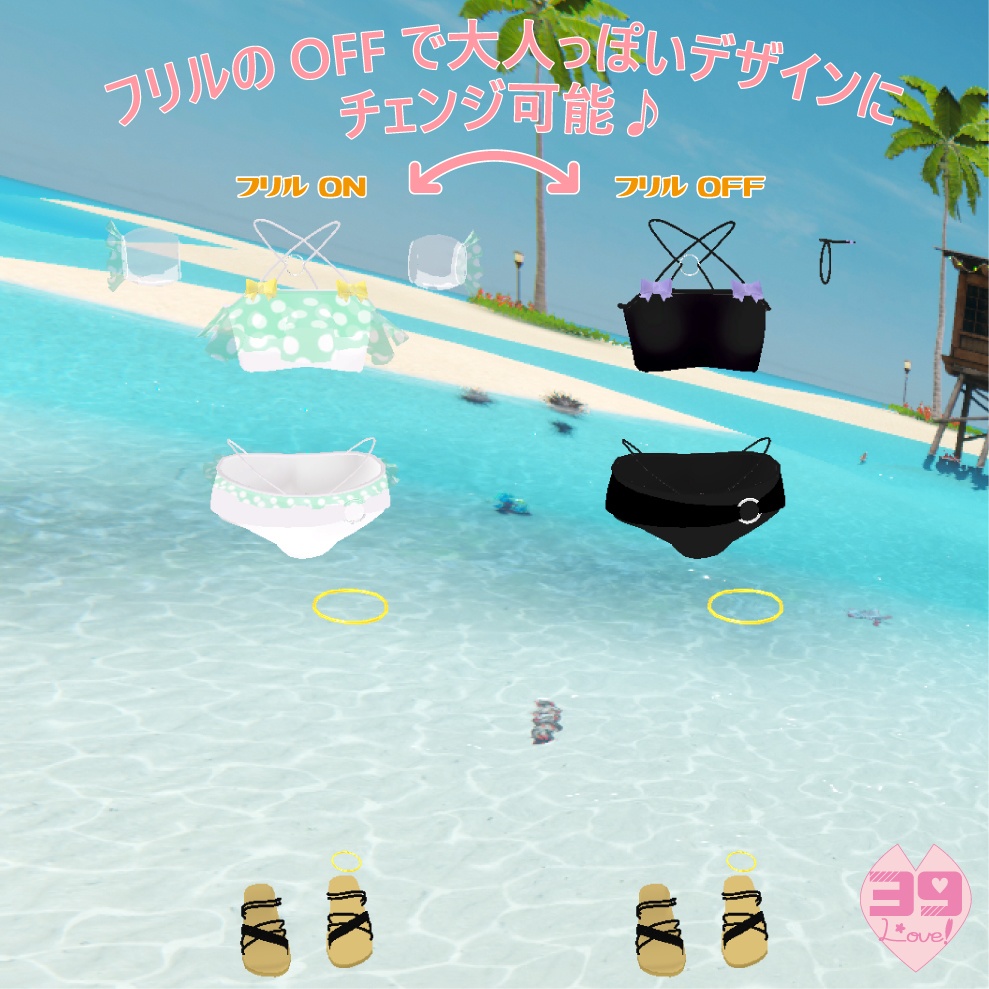 【薄荷対応】サマーフリルスイムウェア